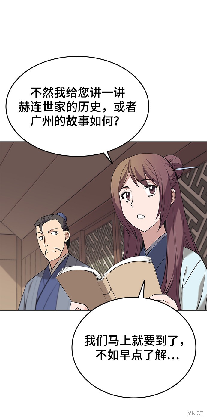 第 70 页