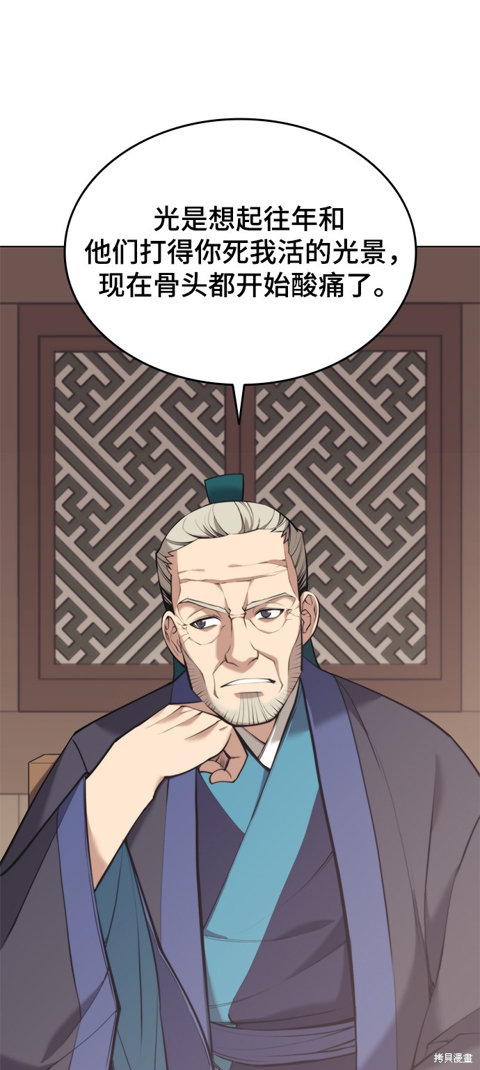 第 72 页