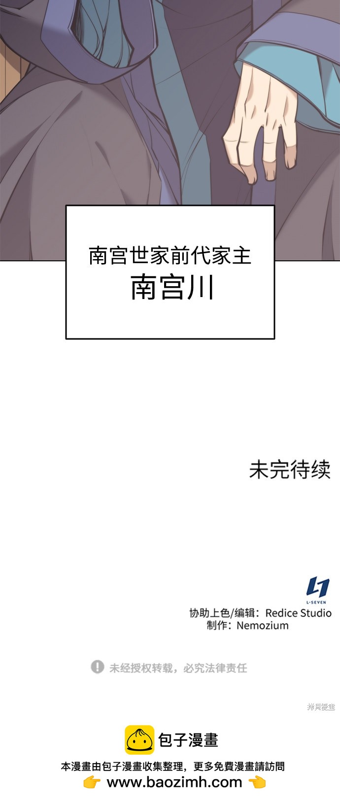 第 73 页