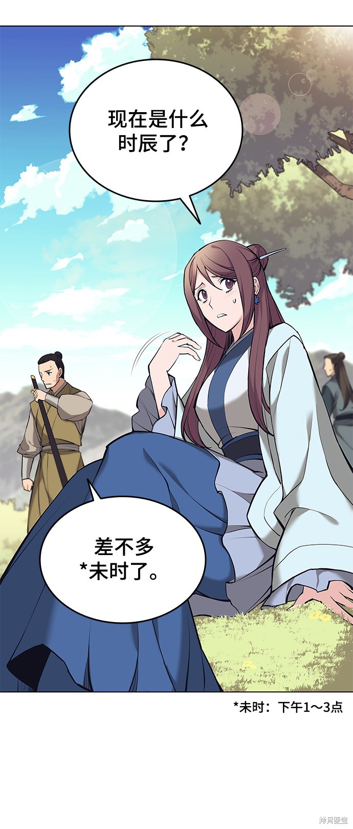 第 39 页