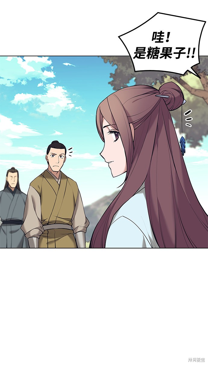 第 48 页