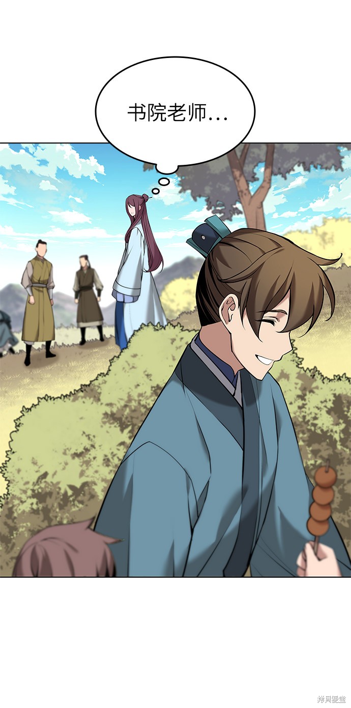 第 51 页