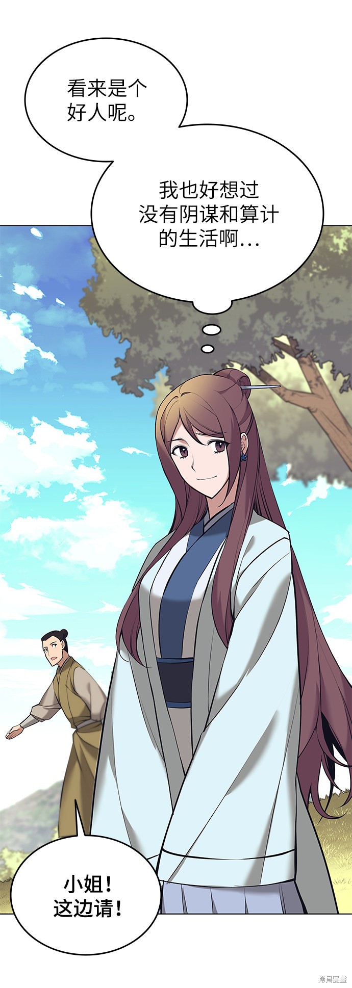 第 52 页