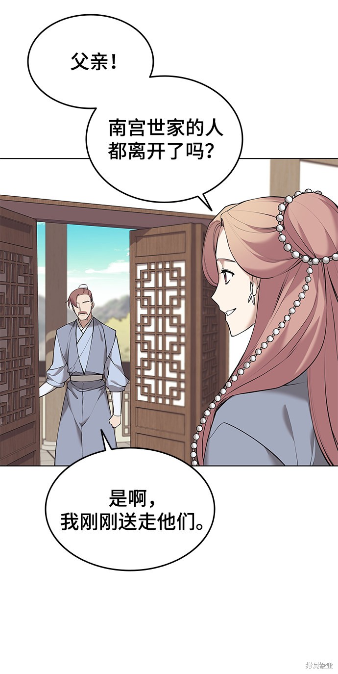 第 56 页
