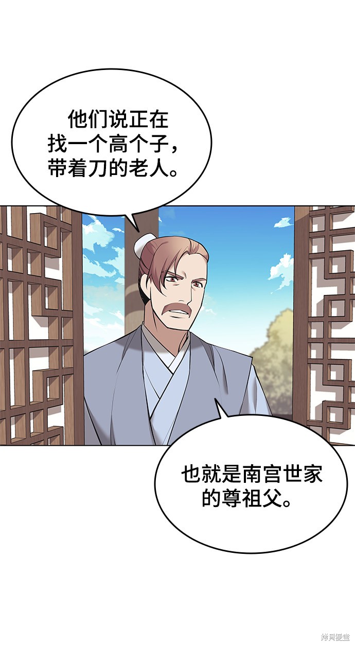 第 57 页