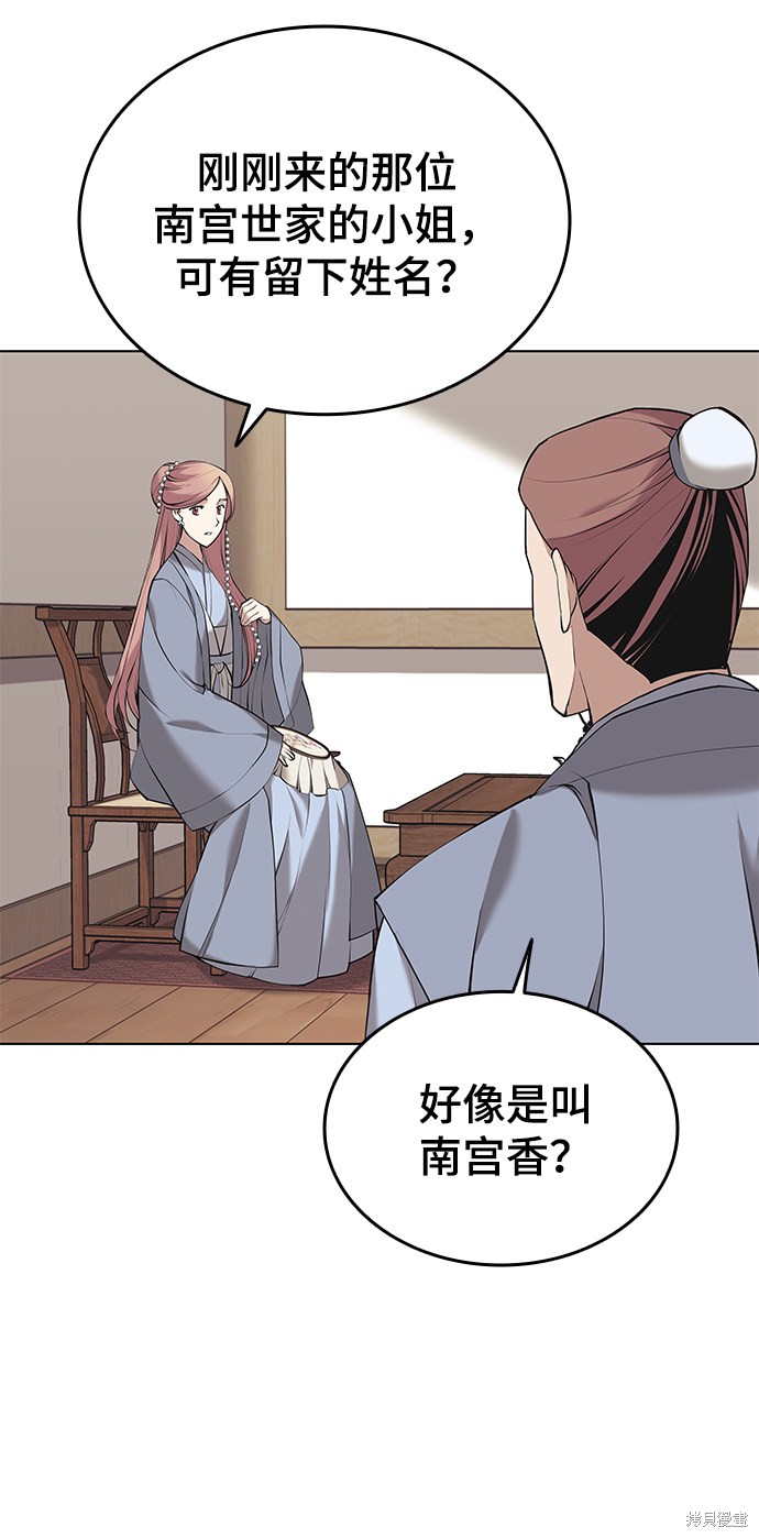 第 59 页