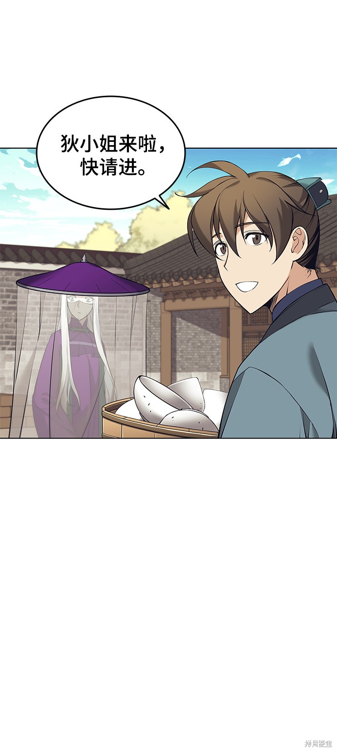 第 70 页