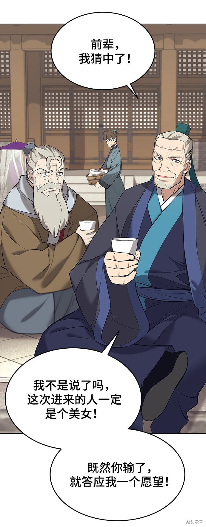 第 71 页