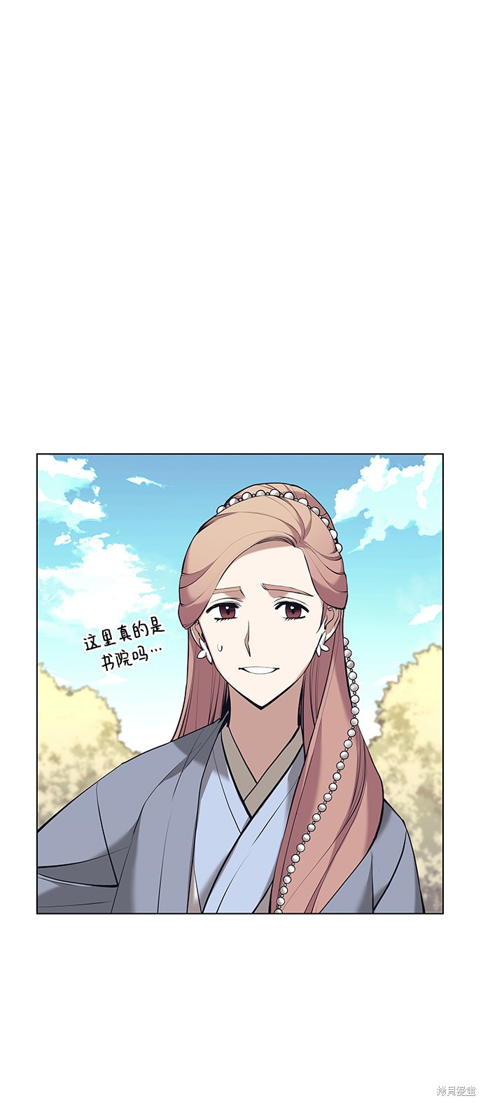 第 73 页