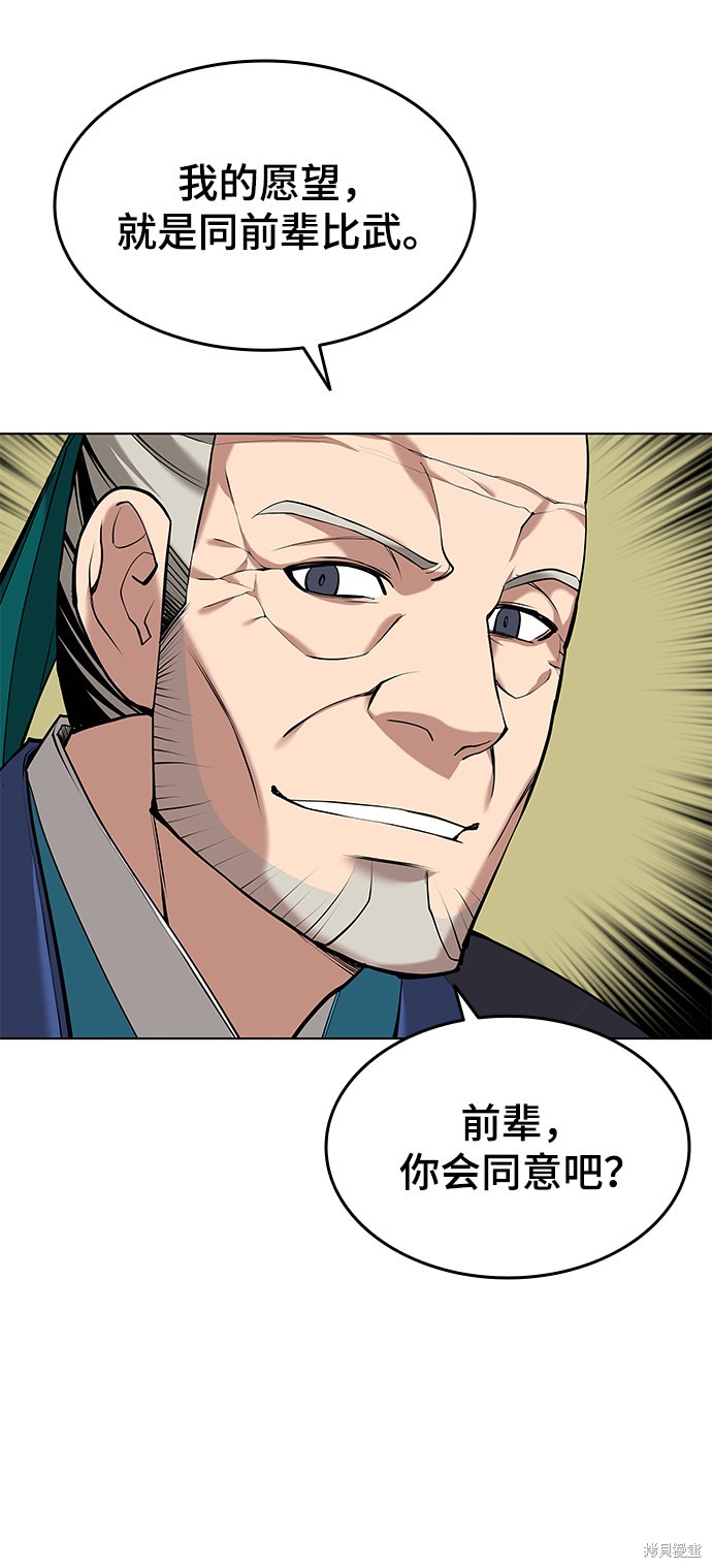 第 74 页