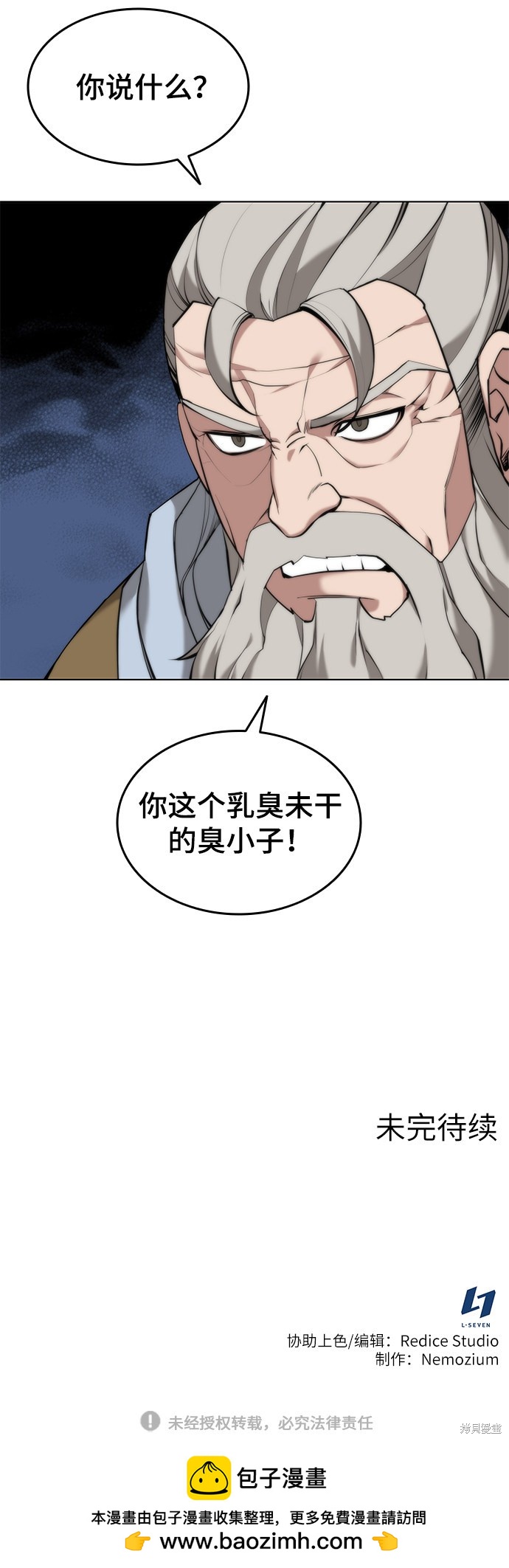 第 75 页
