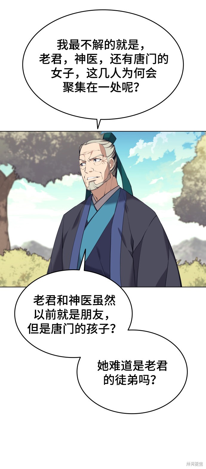 第 48 页