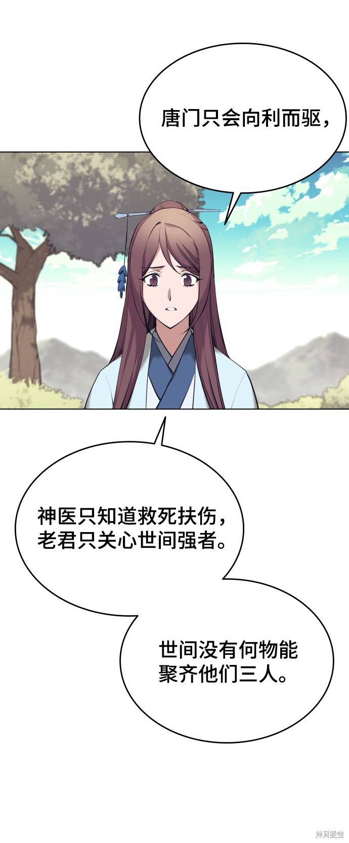 第 49 页