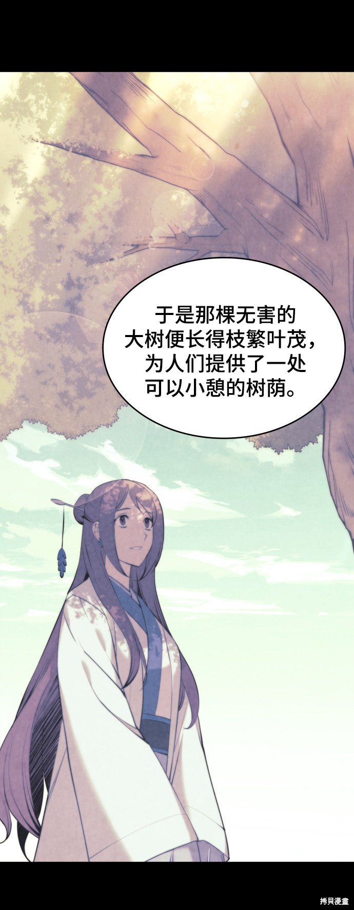 第 53 页