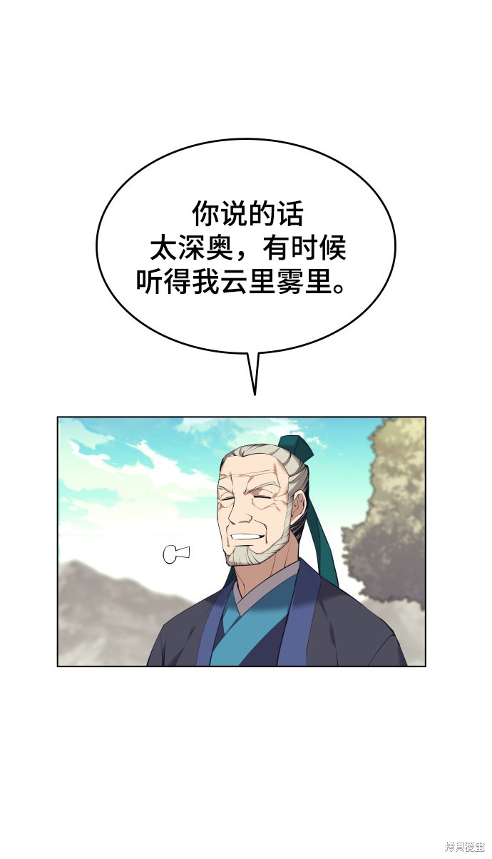 第 55 页