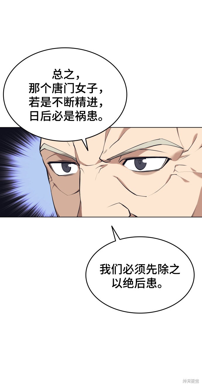 第 57 页