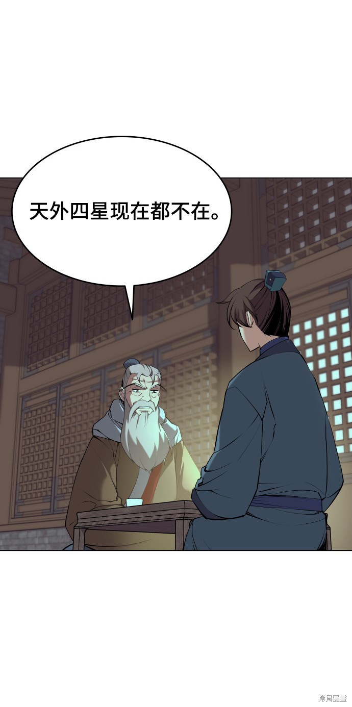 第 60 页