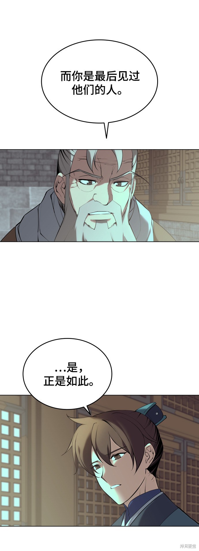 第 61 页