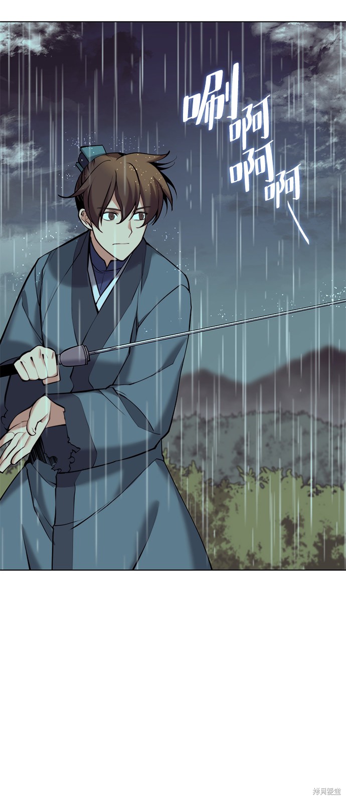 第 54 页