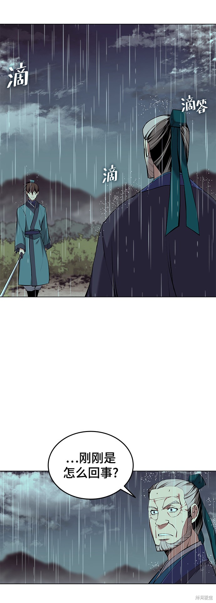 第 67 页