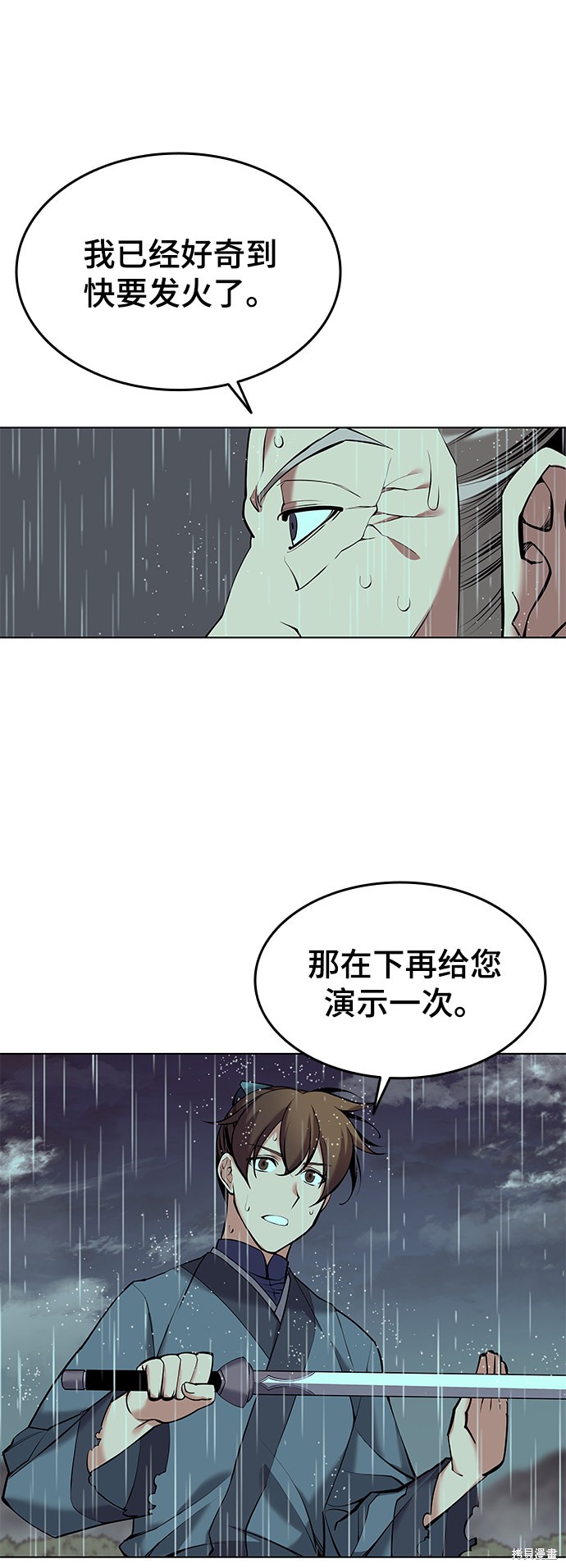 第 69 页