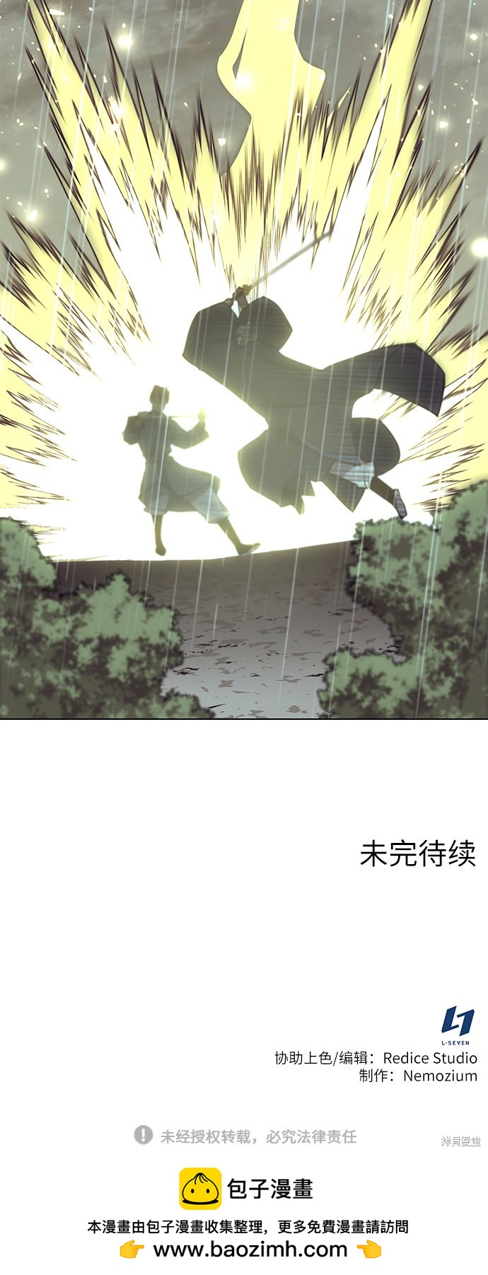 第 83 页