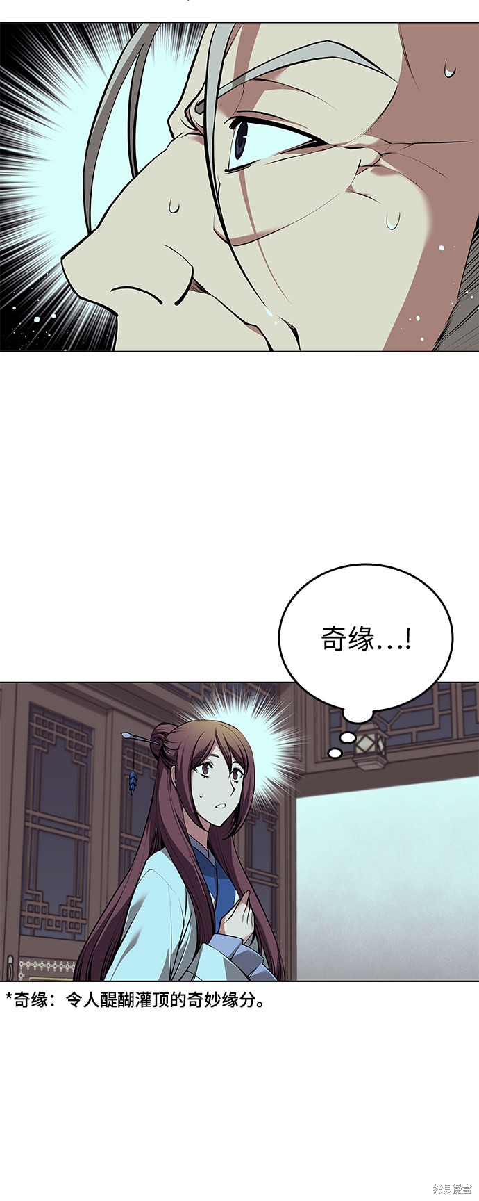 第 53 页