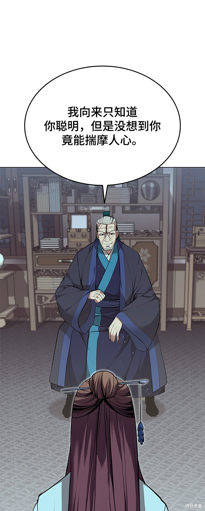 第 63 页