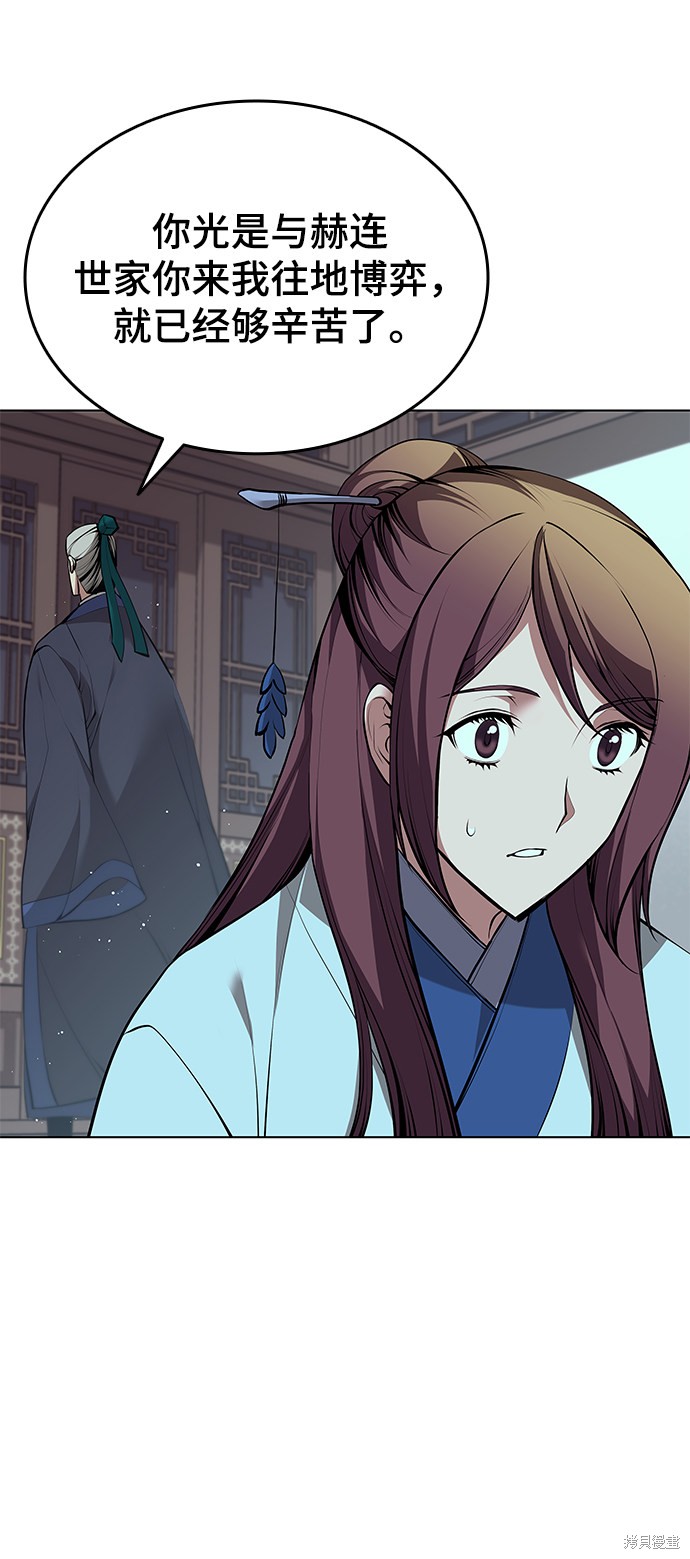 第 67 页
