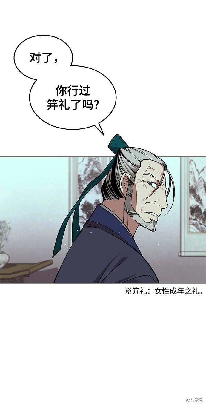 第 69 页