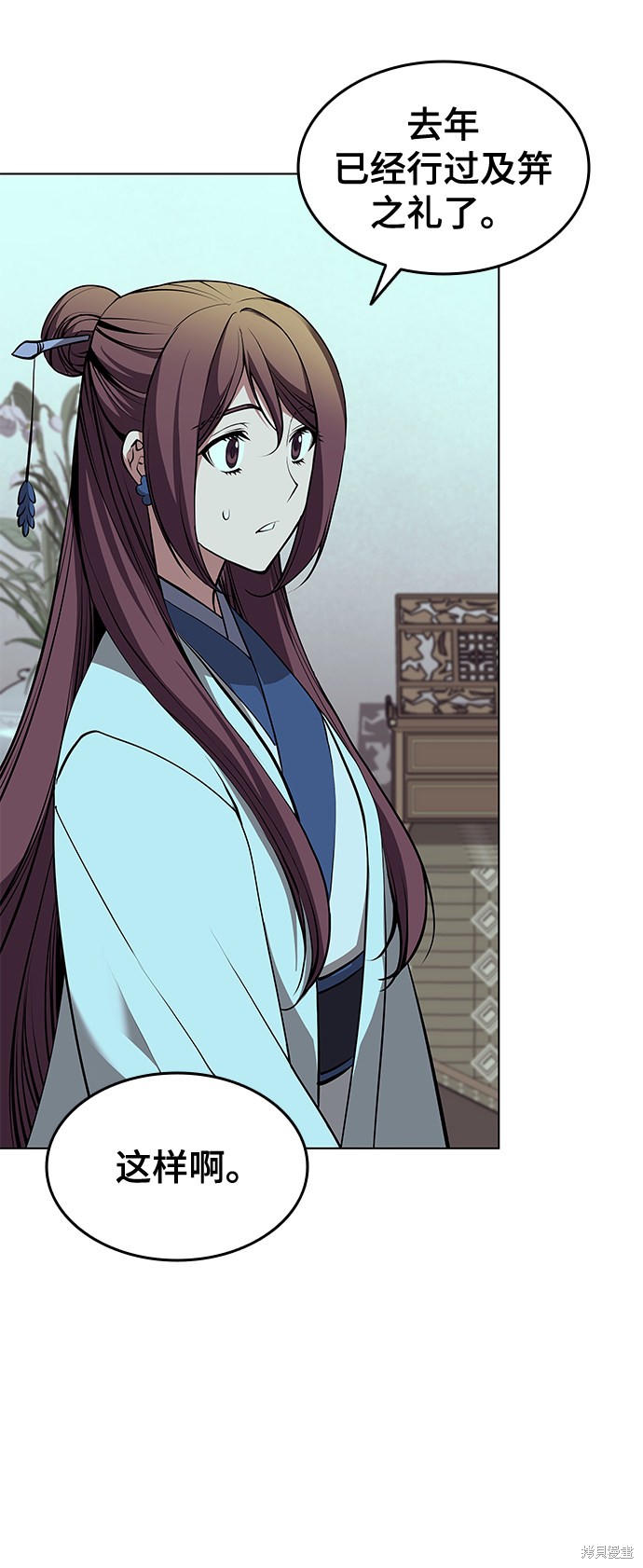 第 70 页