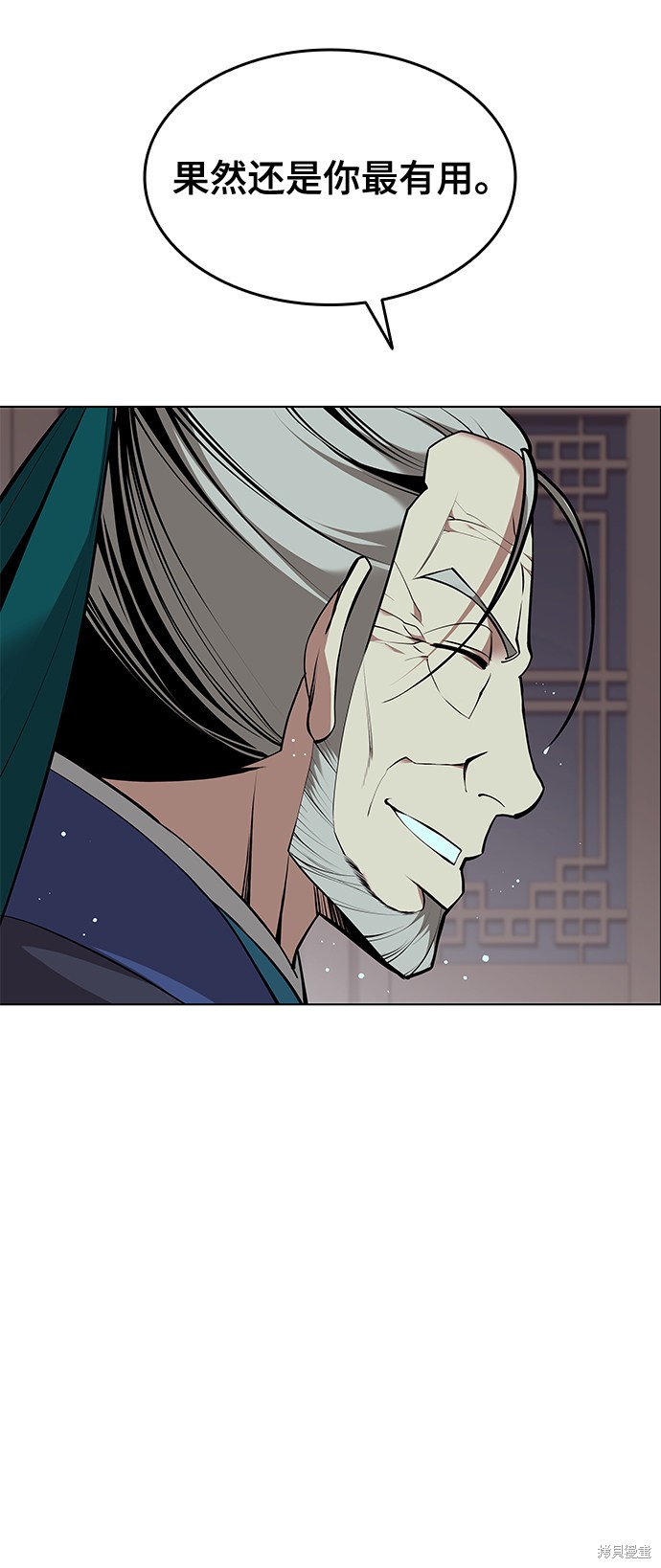 第 71 页