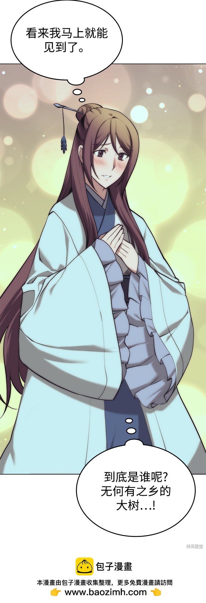 第 74 页