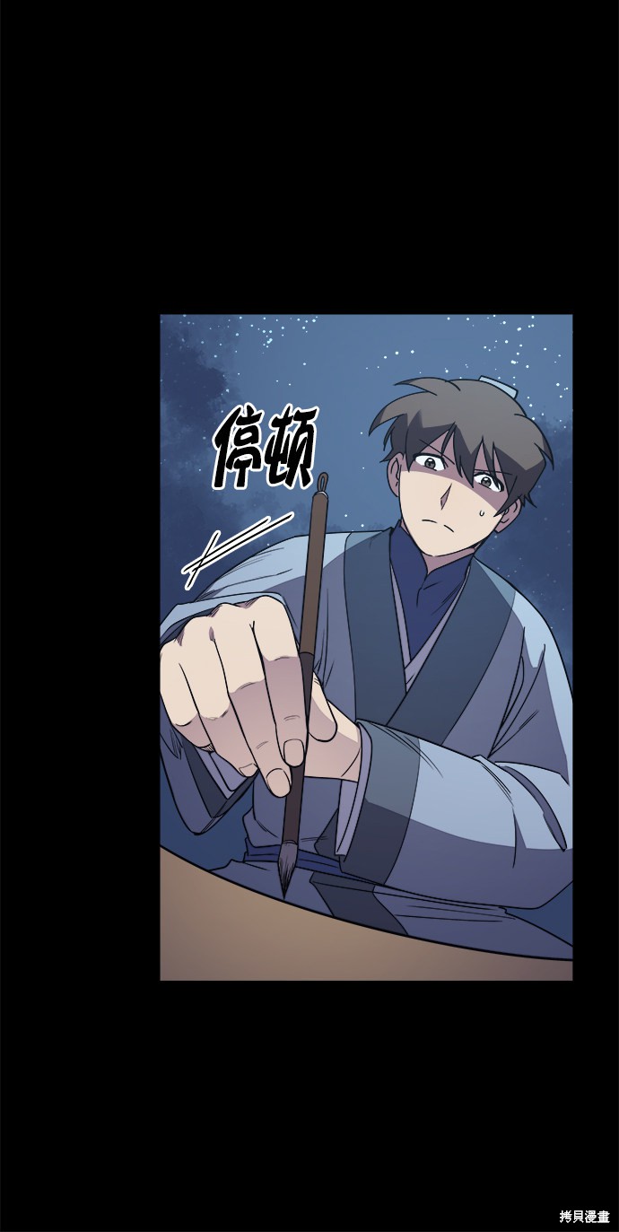 第 34 页