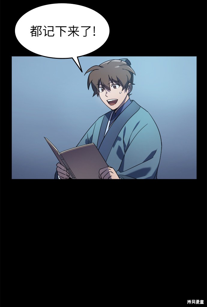 第 36 页