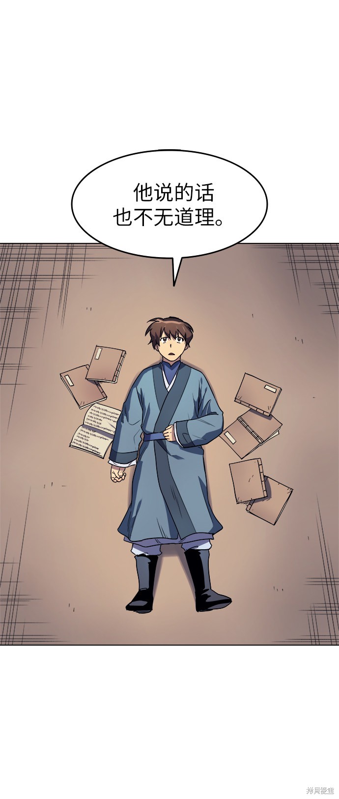第 44 页