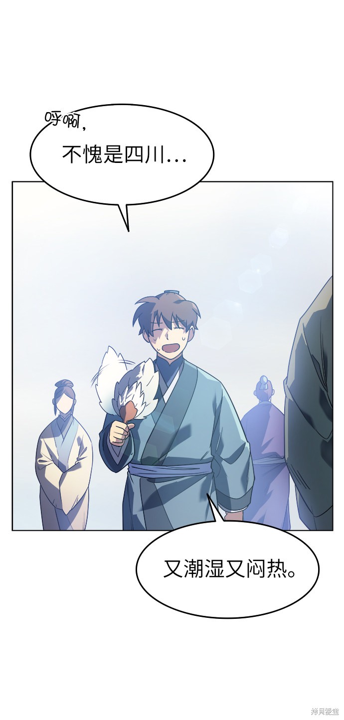 第 49 页