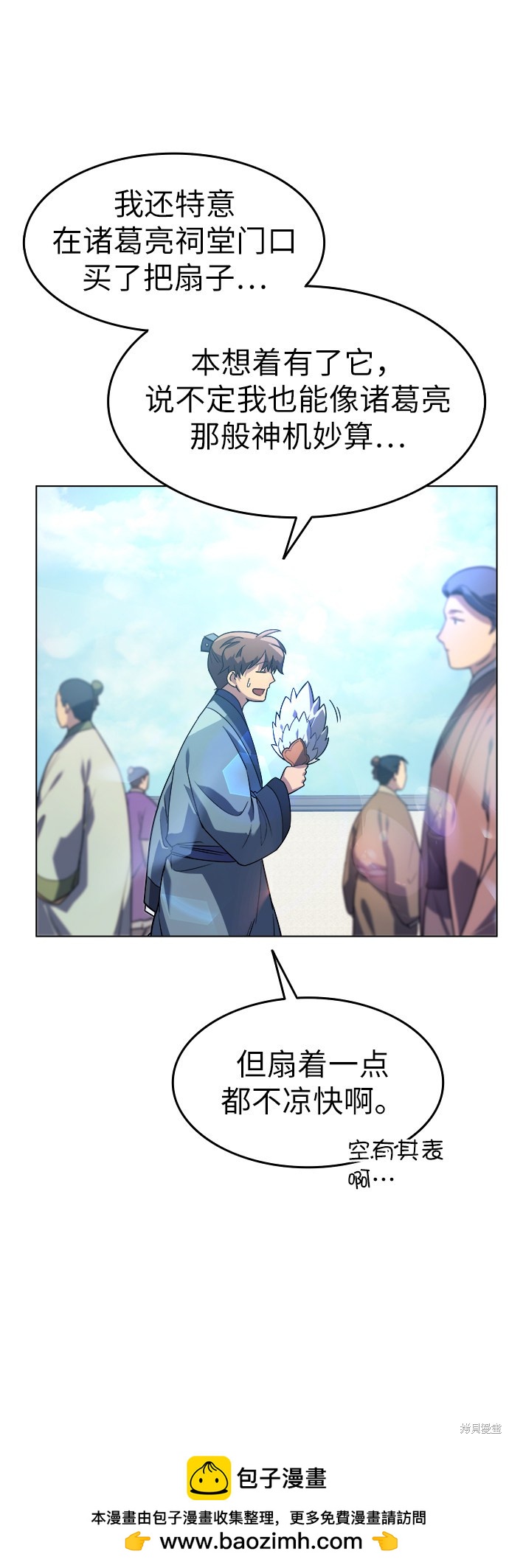 第 50 页