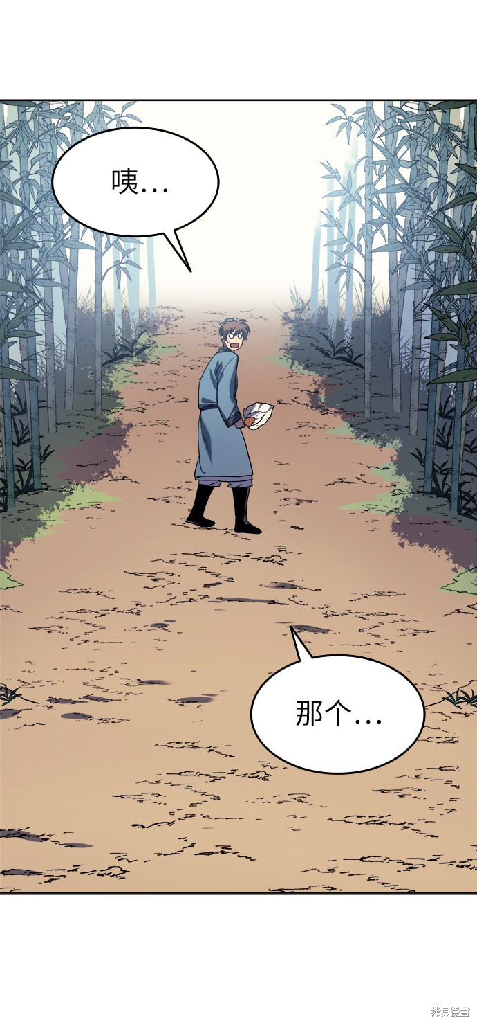 第 60 页