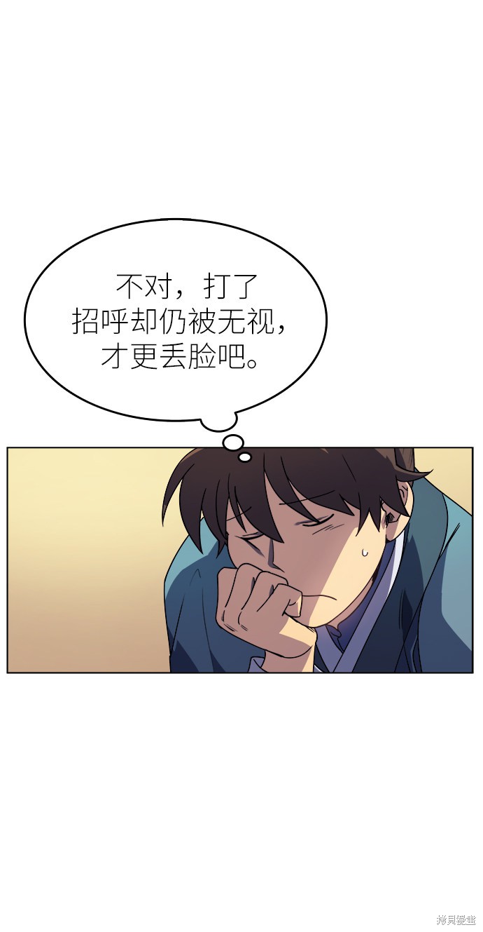第 63 页