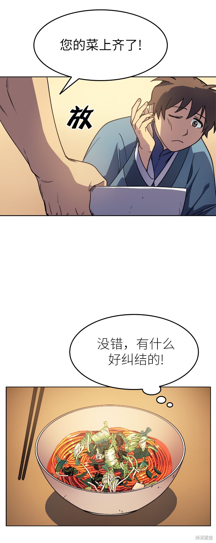 第 64 页