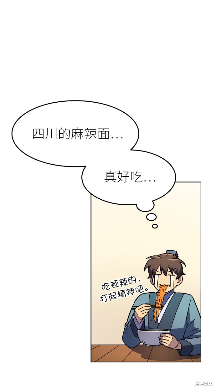第 65 页