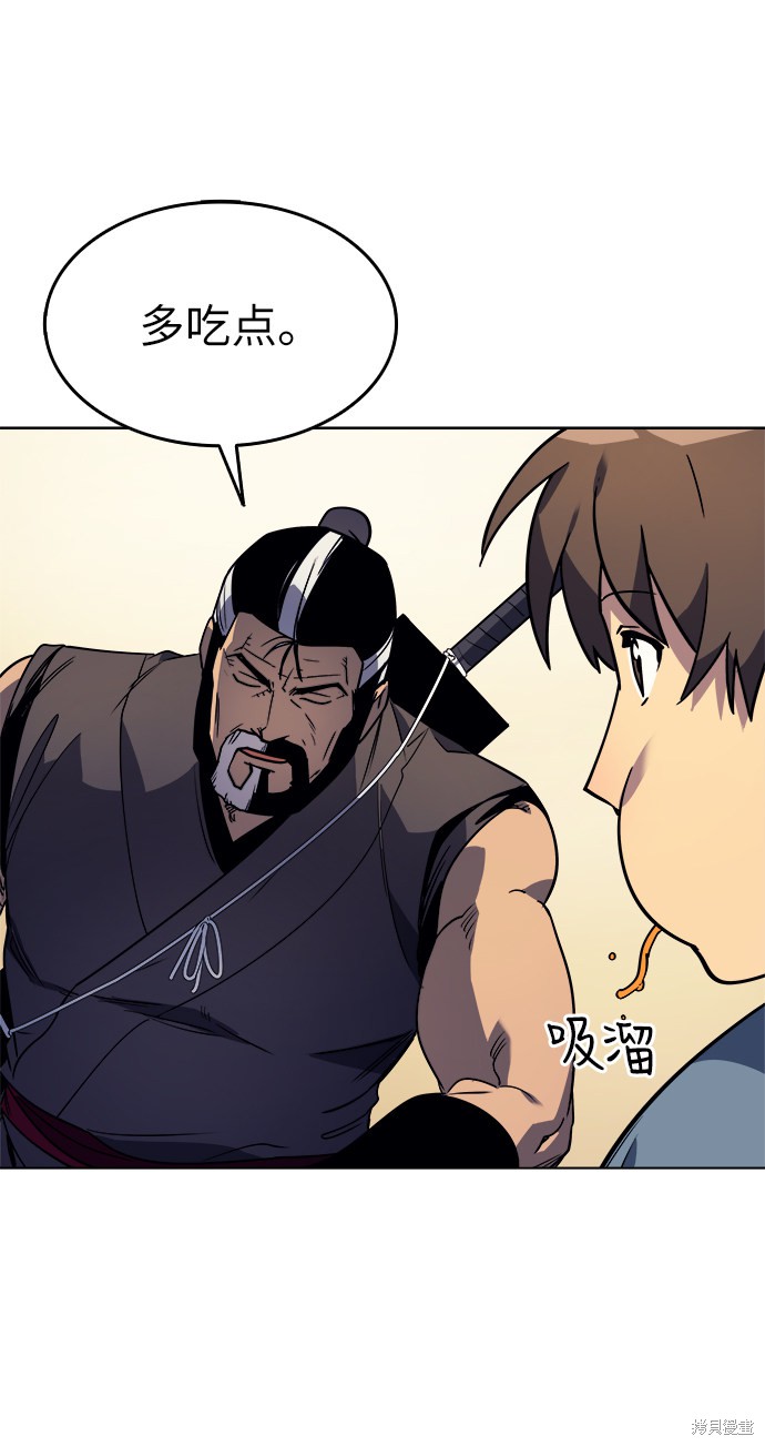 第 67 页