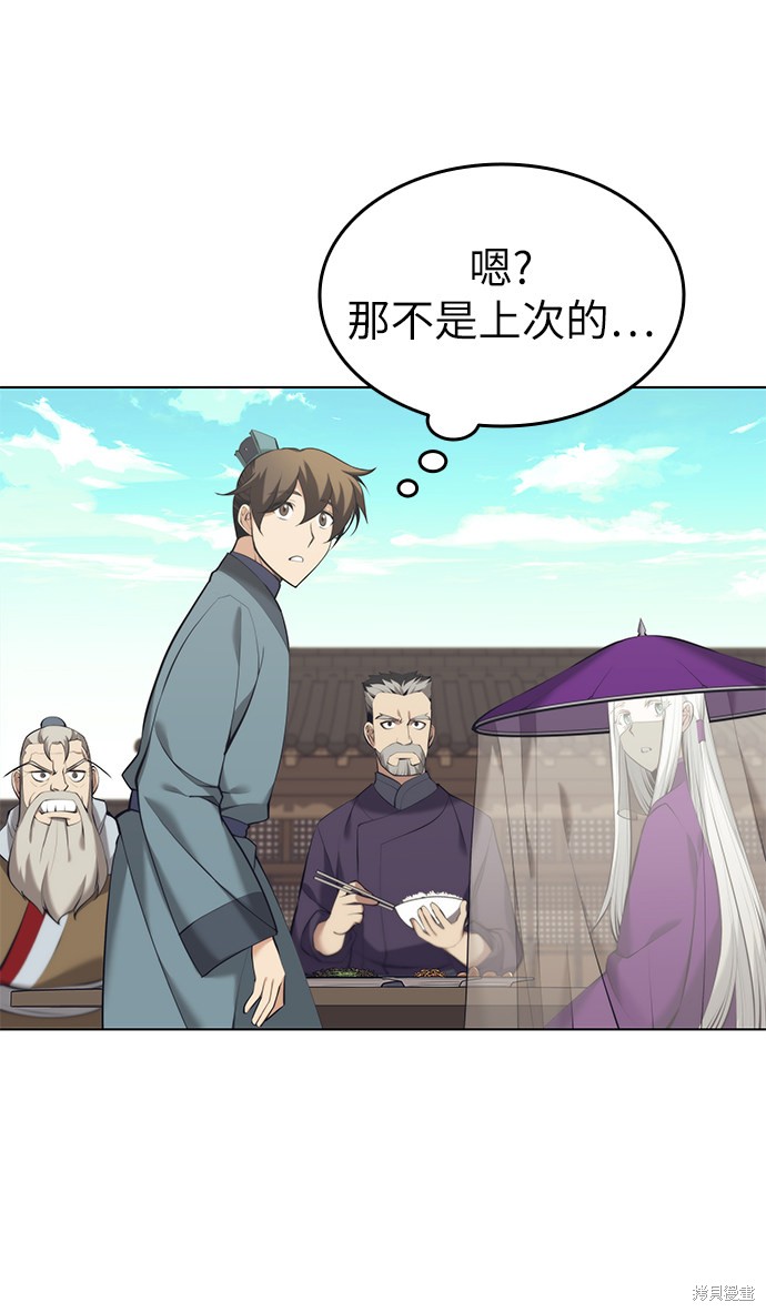 第 41 页