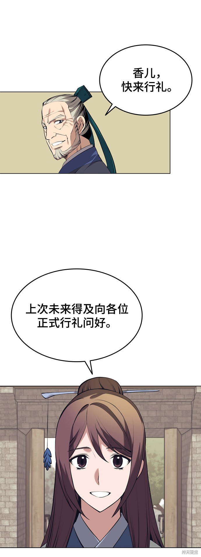第 42 页