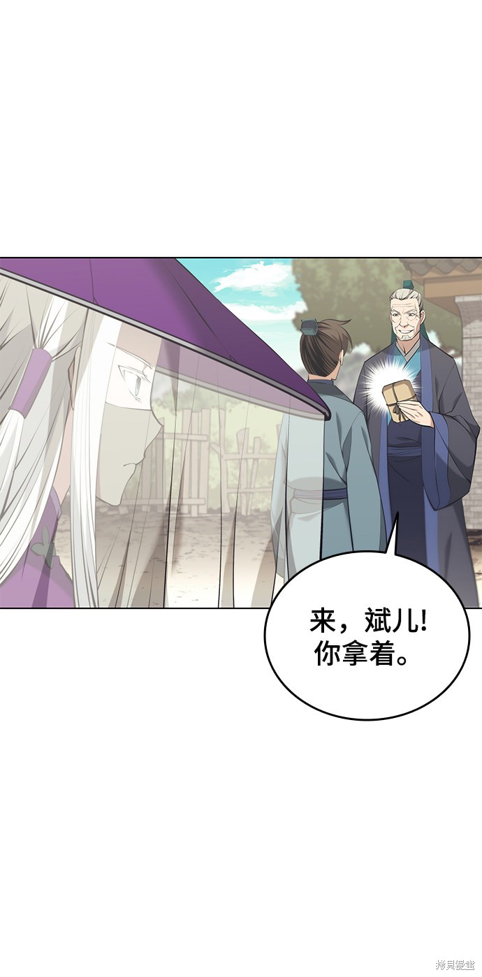 第 51 页