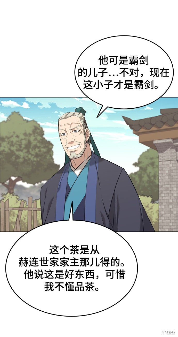 第 53 页