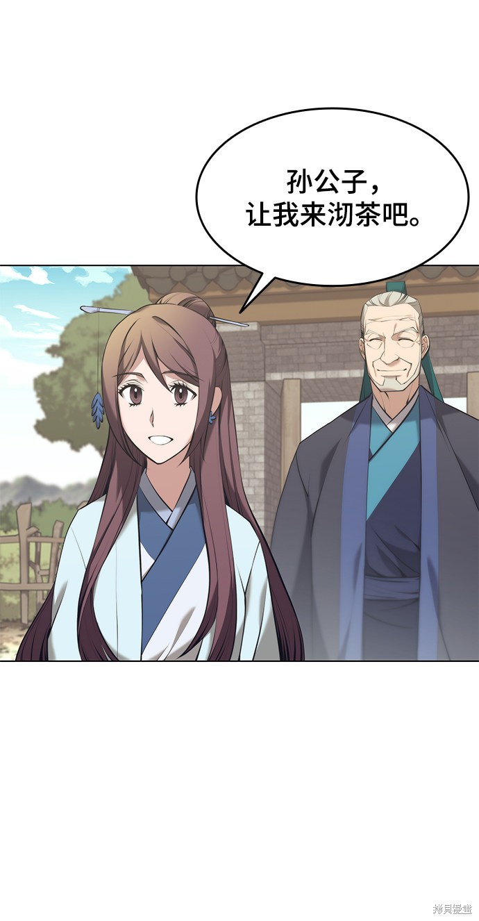 第 54 页