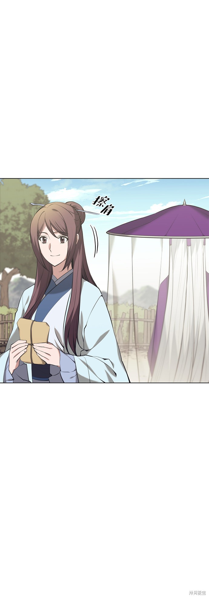第 57 页