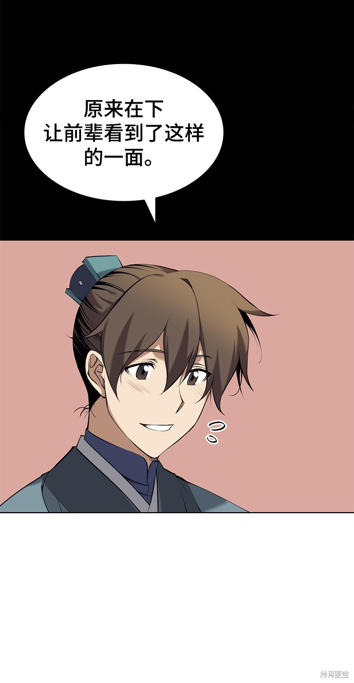 第 64 页